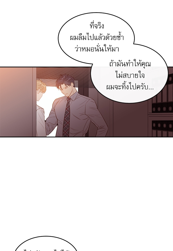 หน้า 75