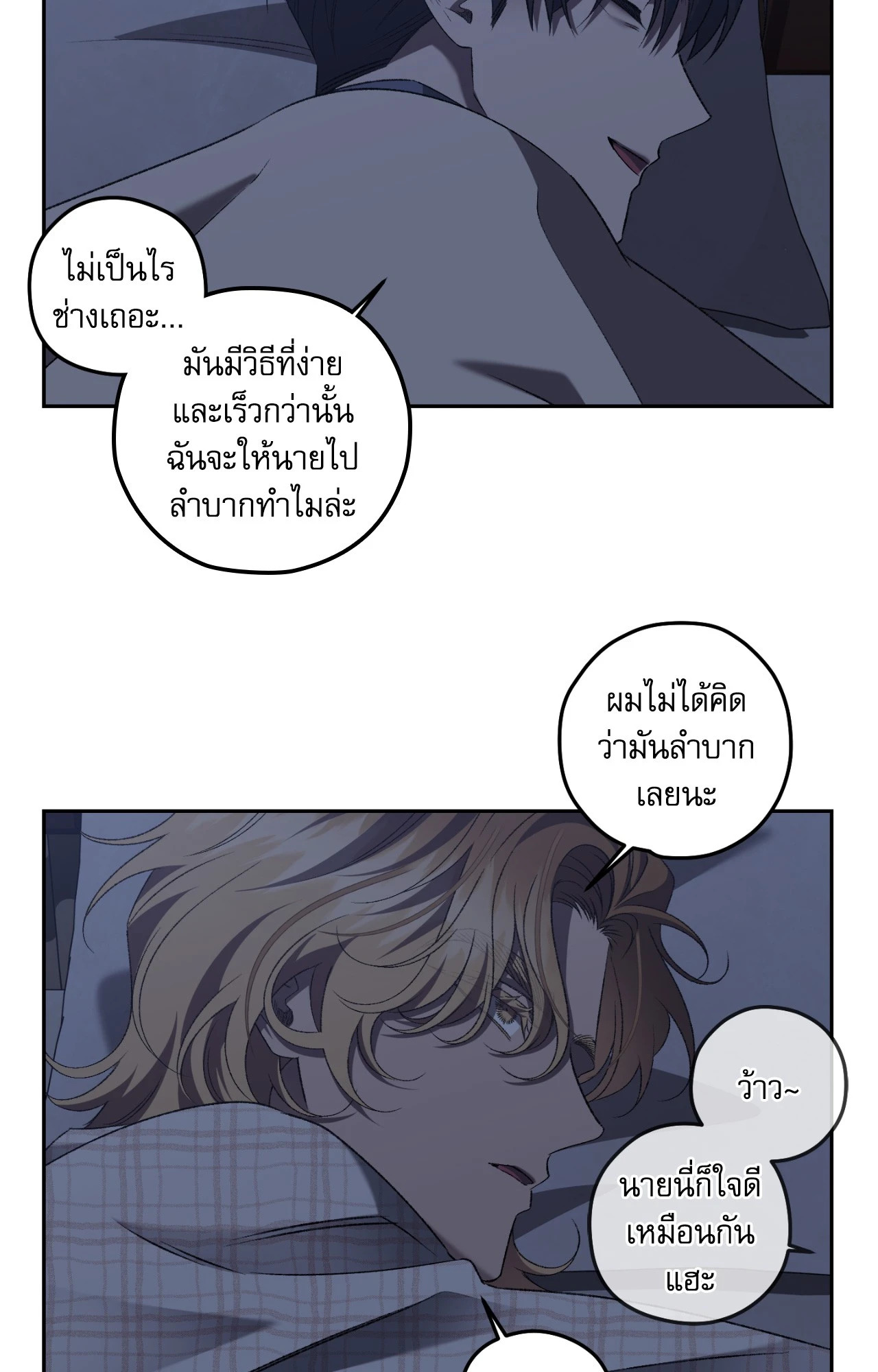 หน้า 60