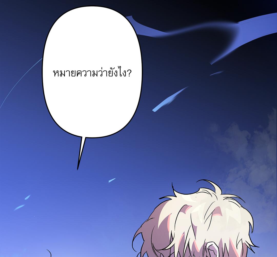 หน้า 176