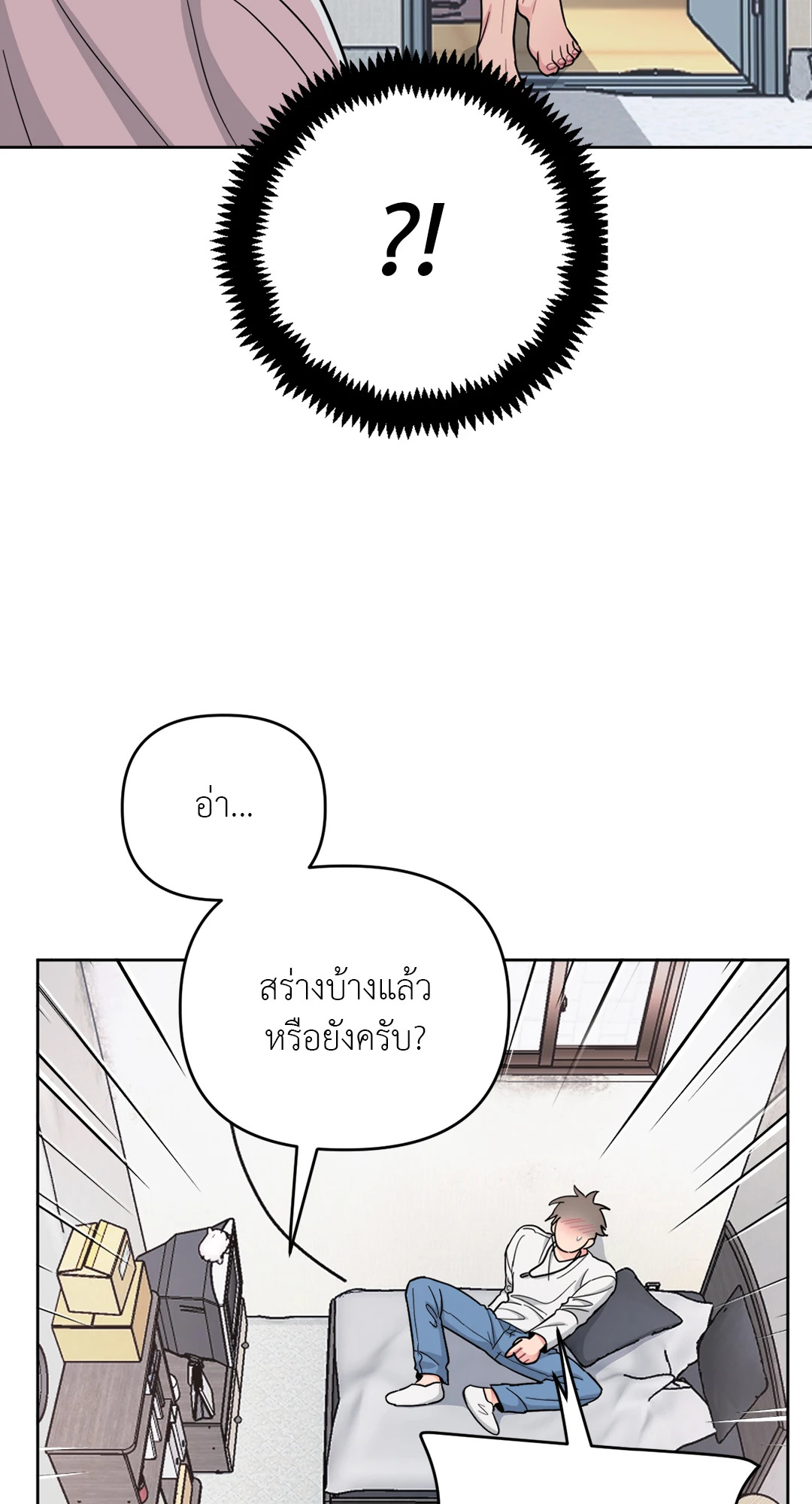 หน้า 25