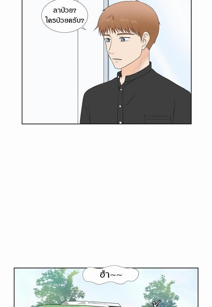 หน้า 56