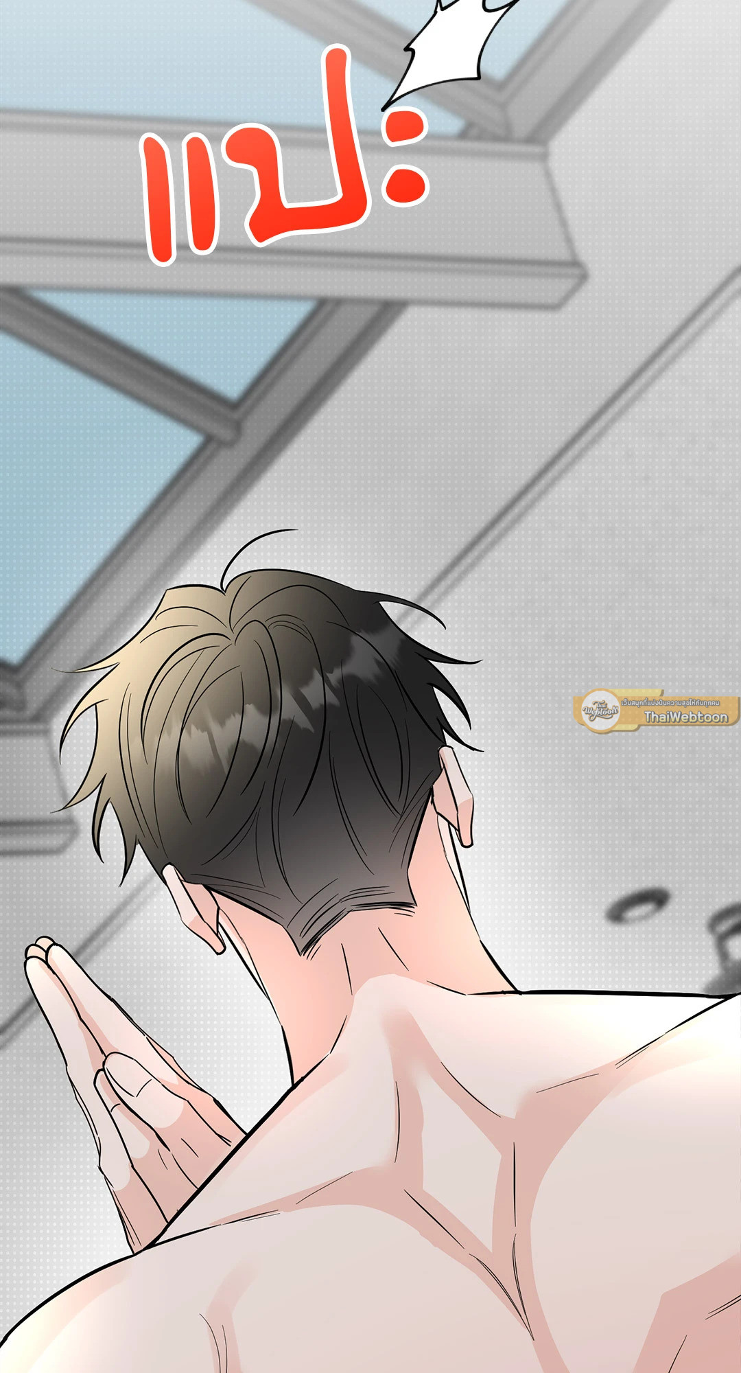 Turnover ตอนที่ 2 - รูปที่ 2