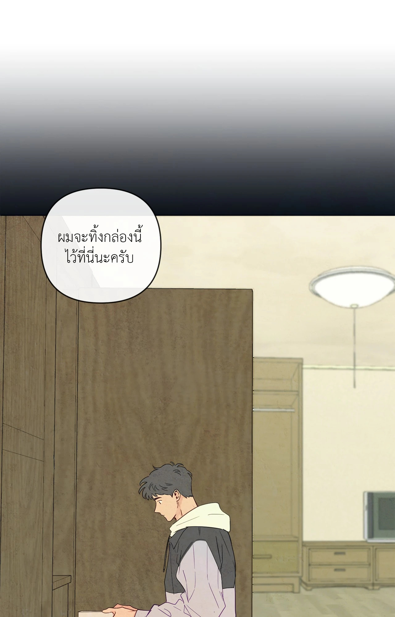 หน้า 57