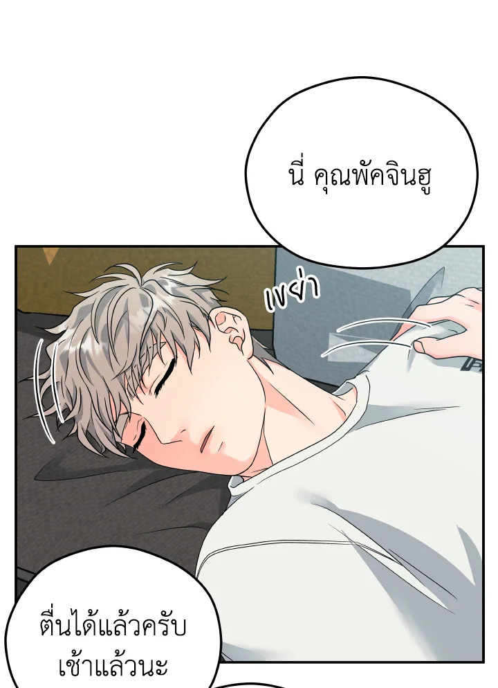 หน้า 60