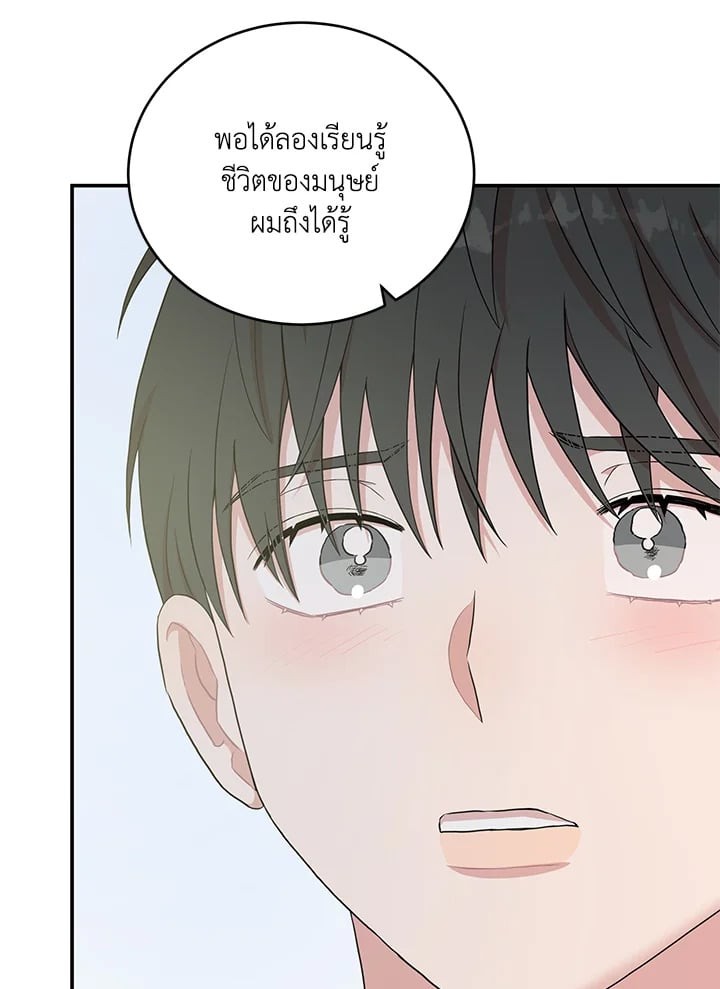 หน้า 106