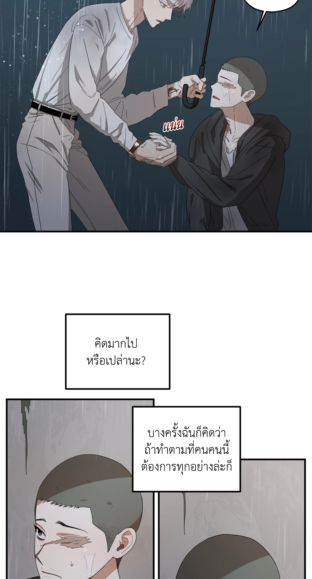 หน้า 66