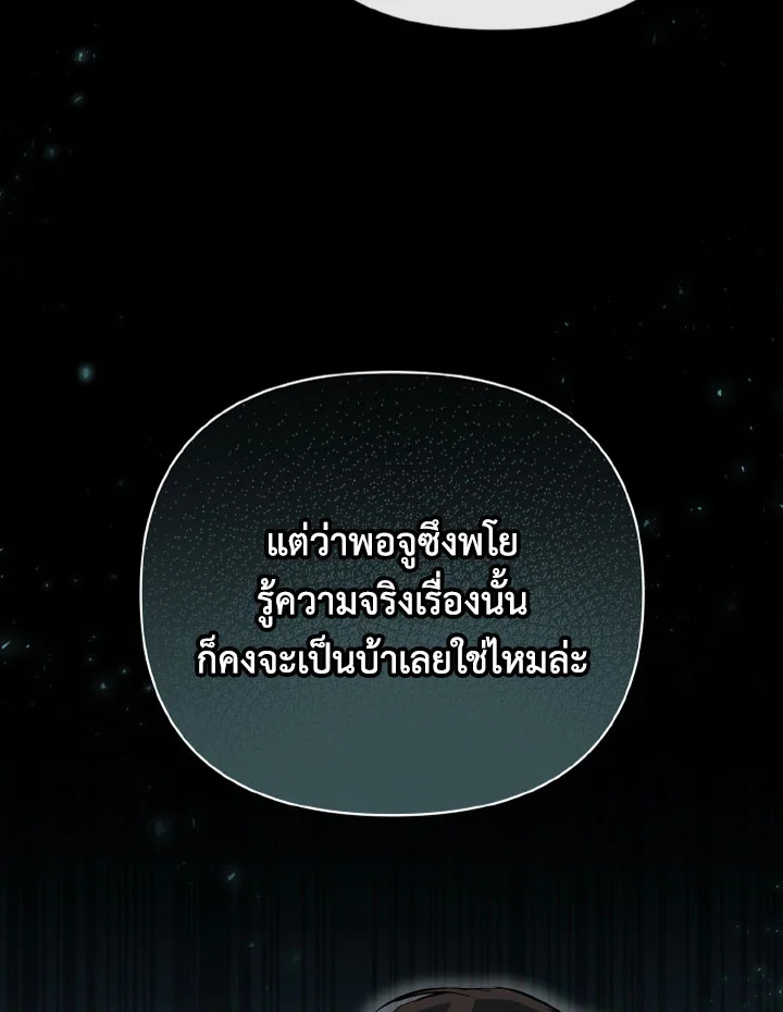 หน้า 139