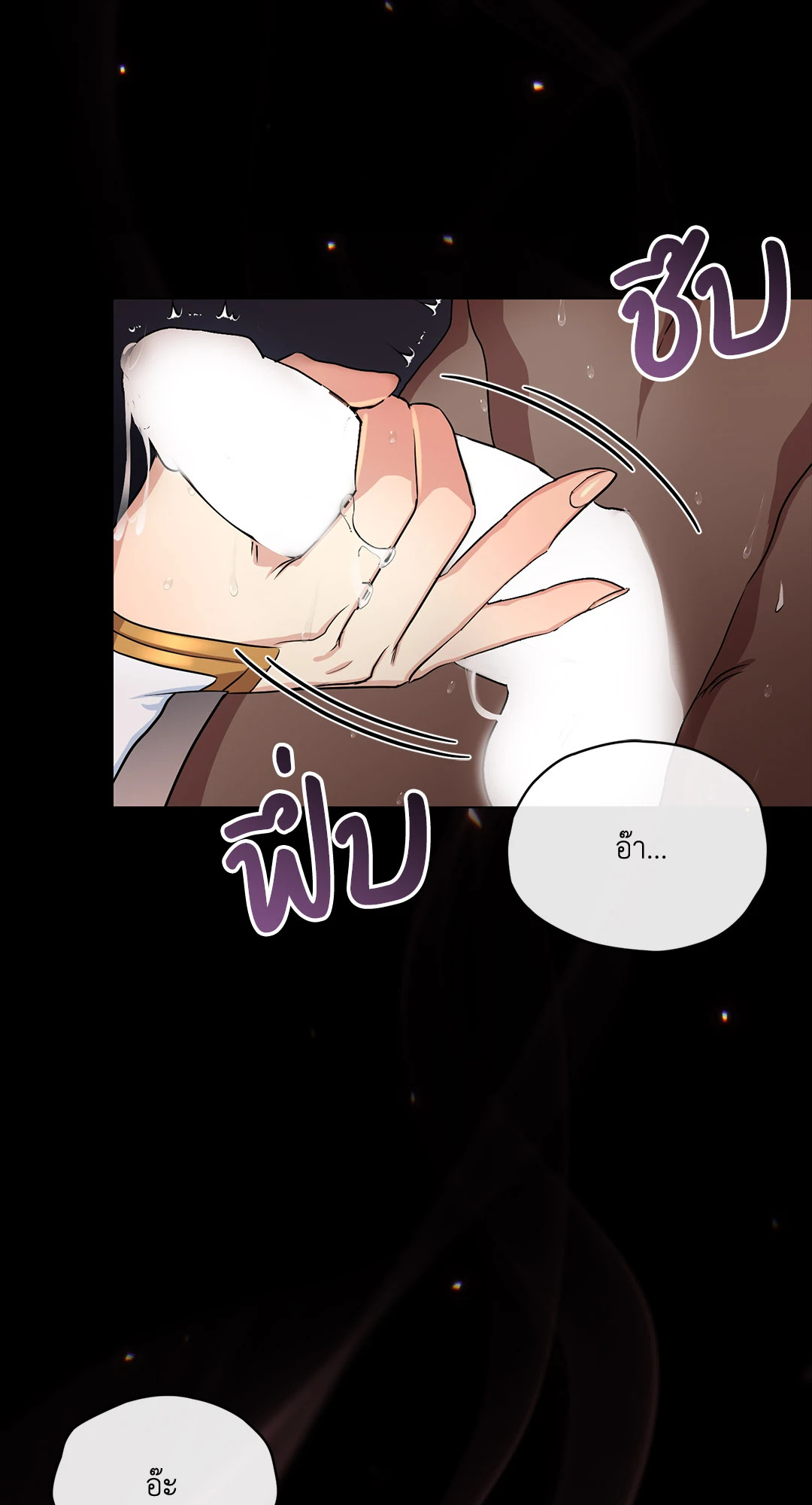 หน้า 70