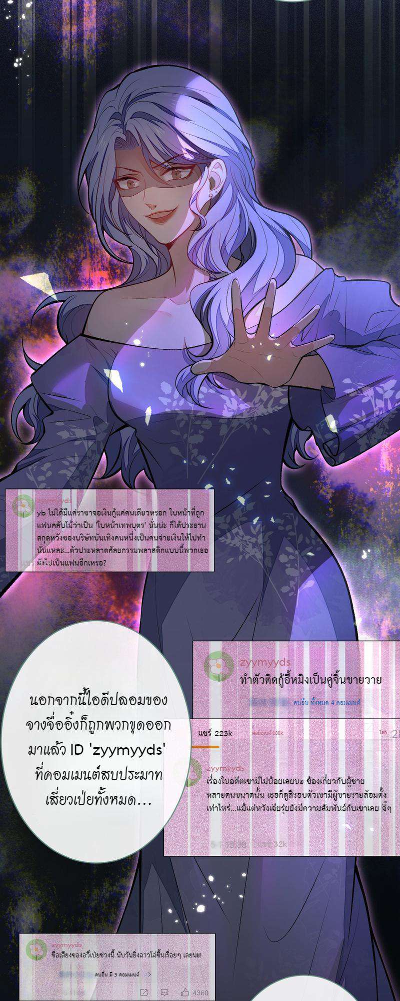 หน้า 27