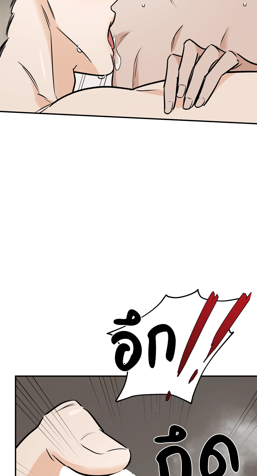 หน้า 74