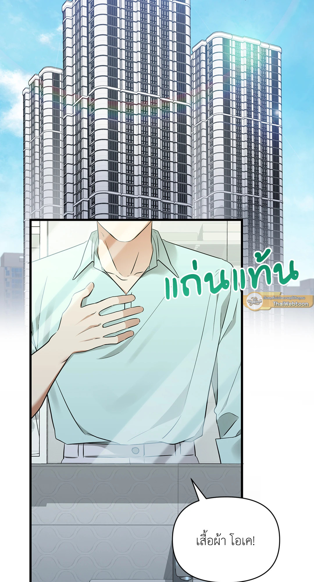 หน้า 75