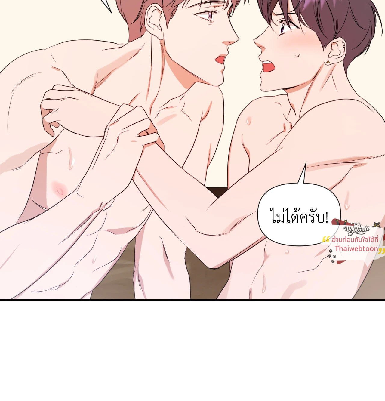 หน้า 56