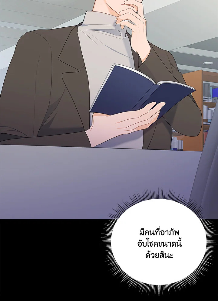 หน้า 78