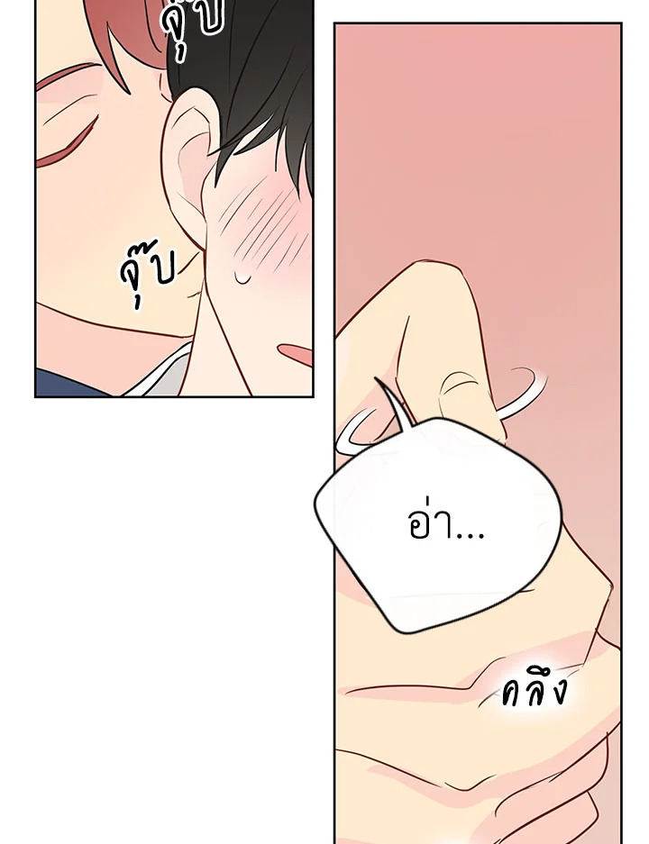 หน้า 74