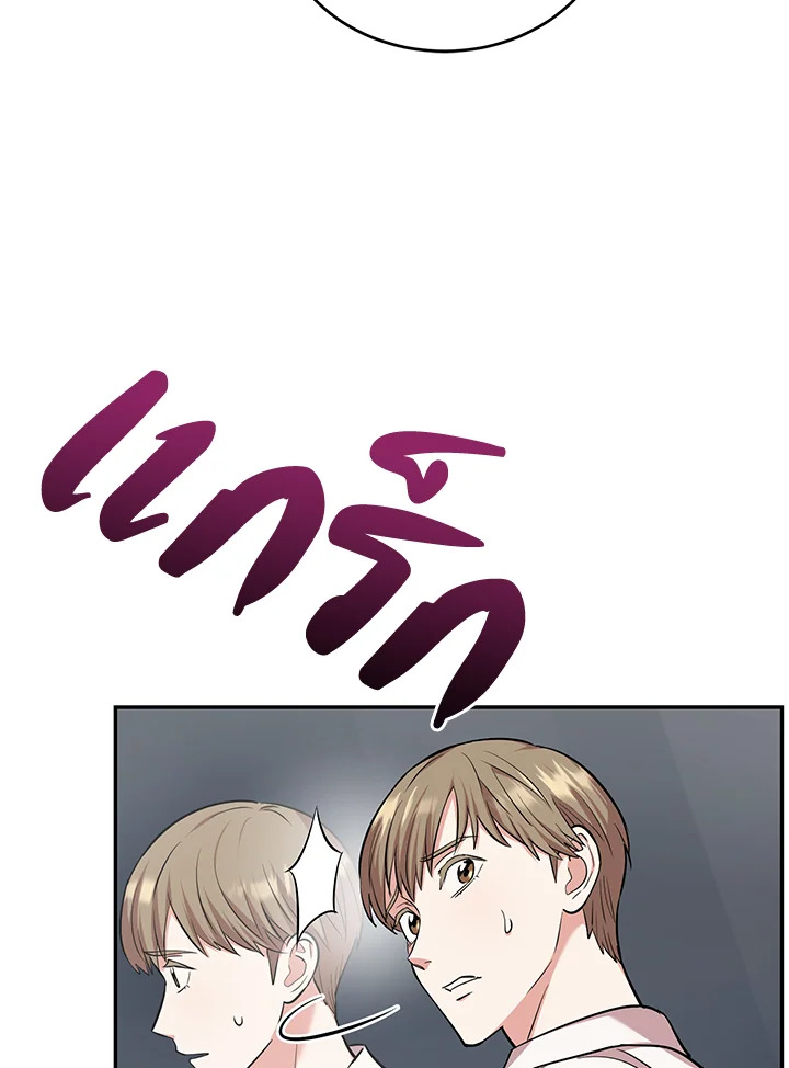 หน้า 85