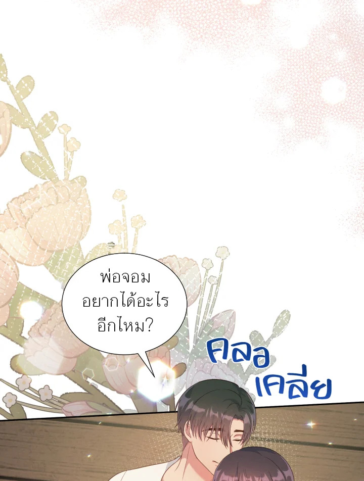 หน้า 88