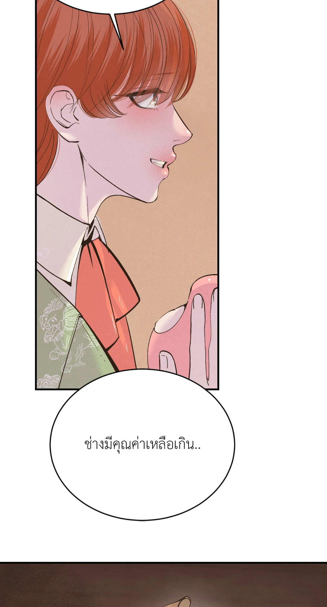 หน้า 73