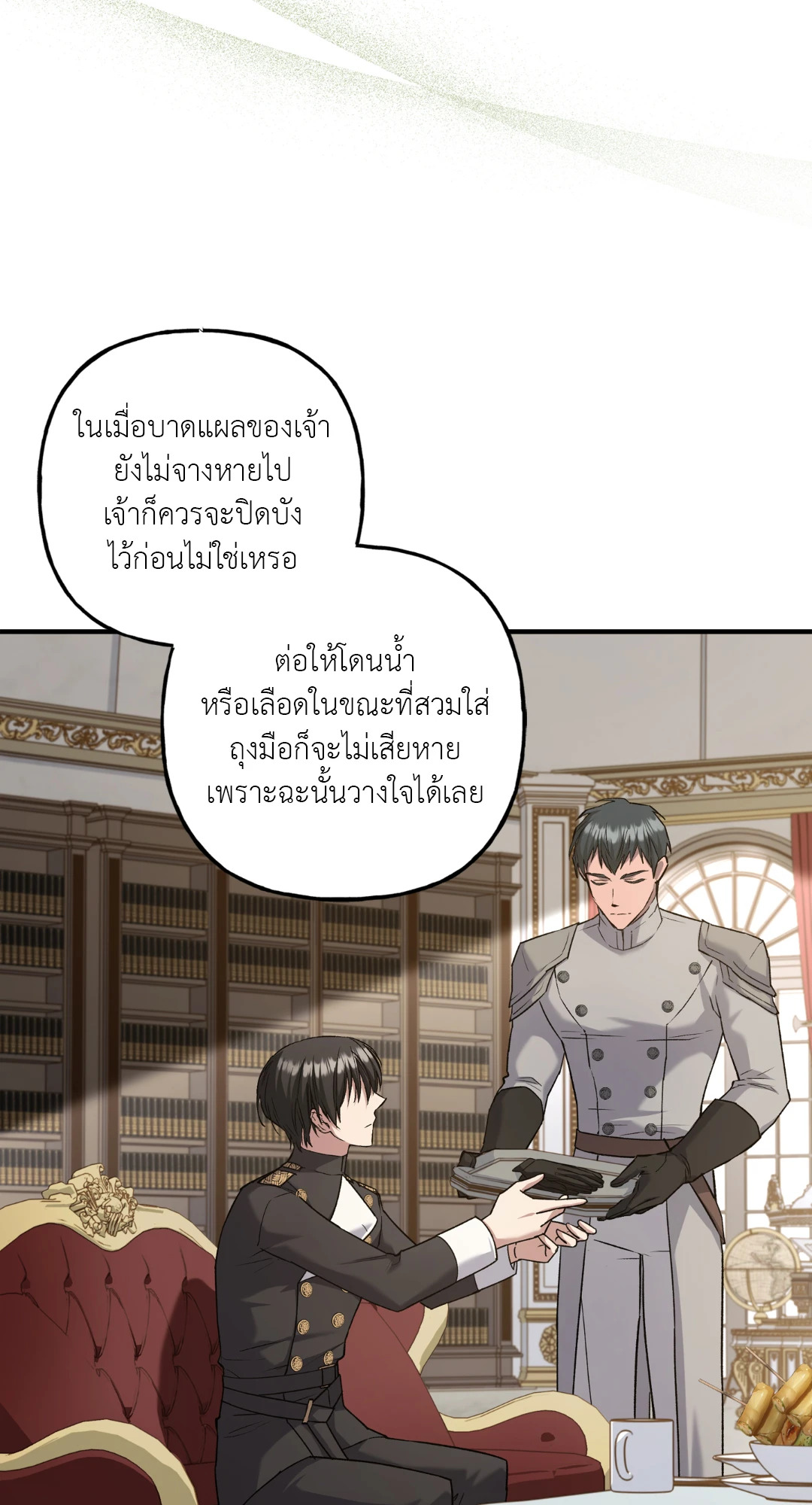หน้า 56