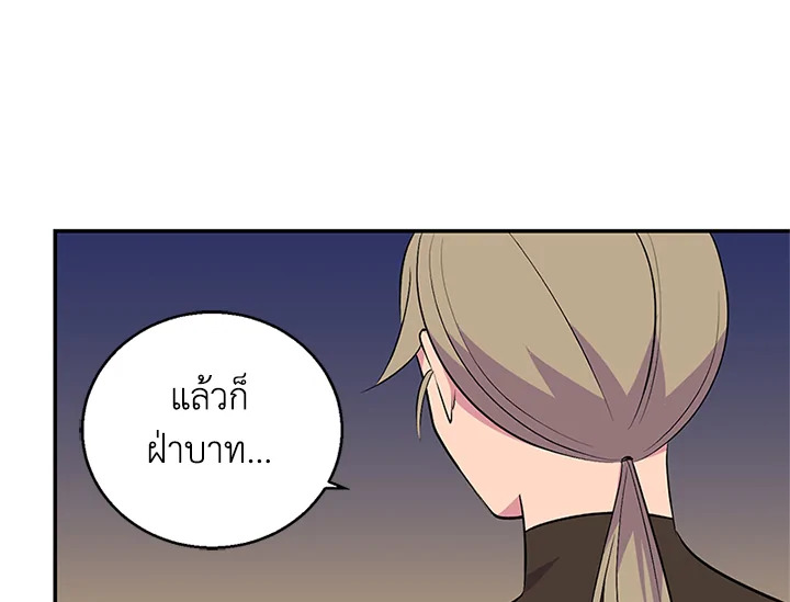 หน้า 92