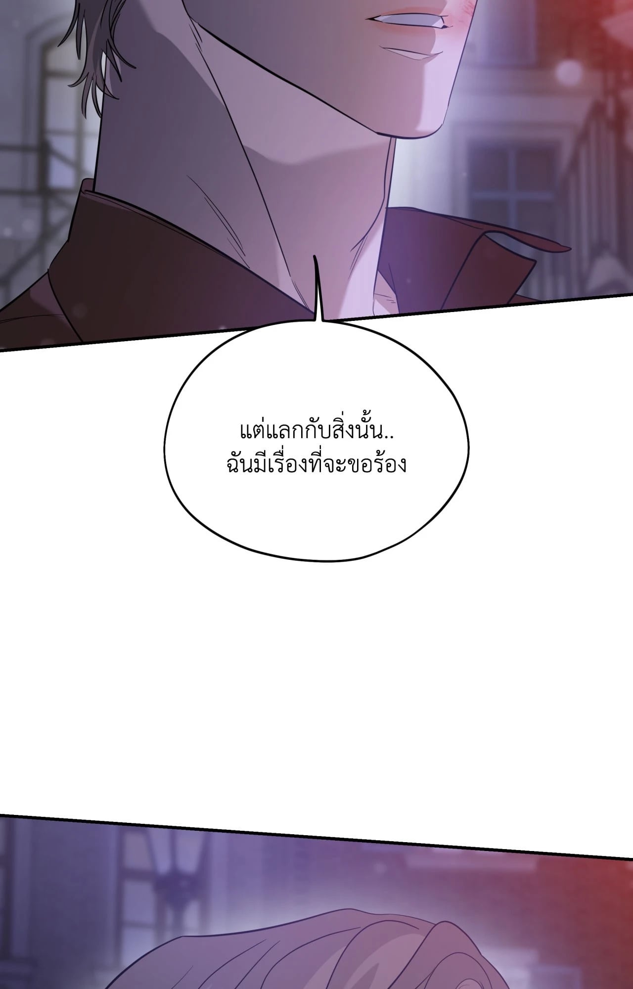 หน้า 88