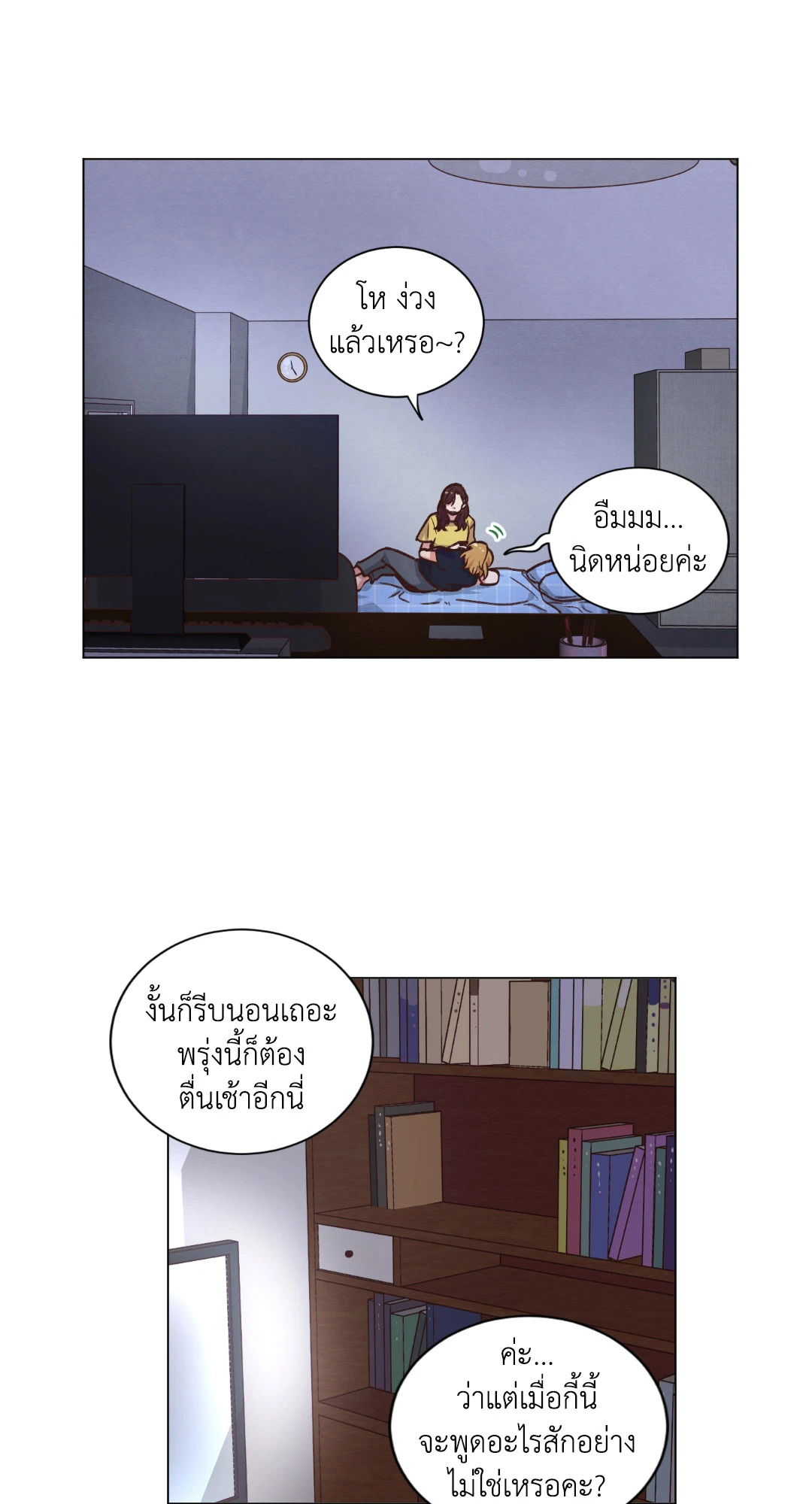 หน้า 45