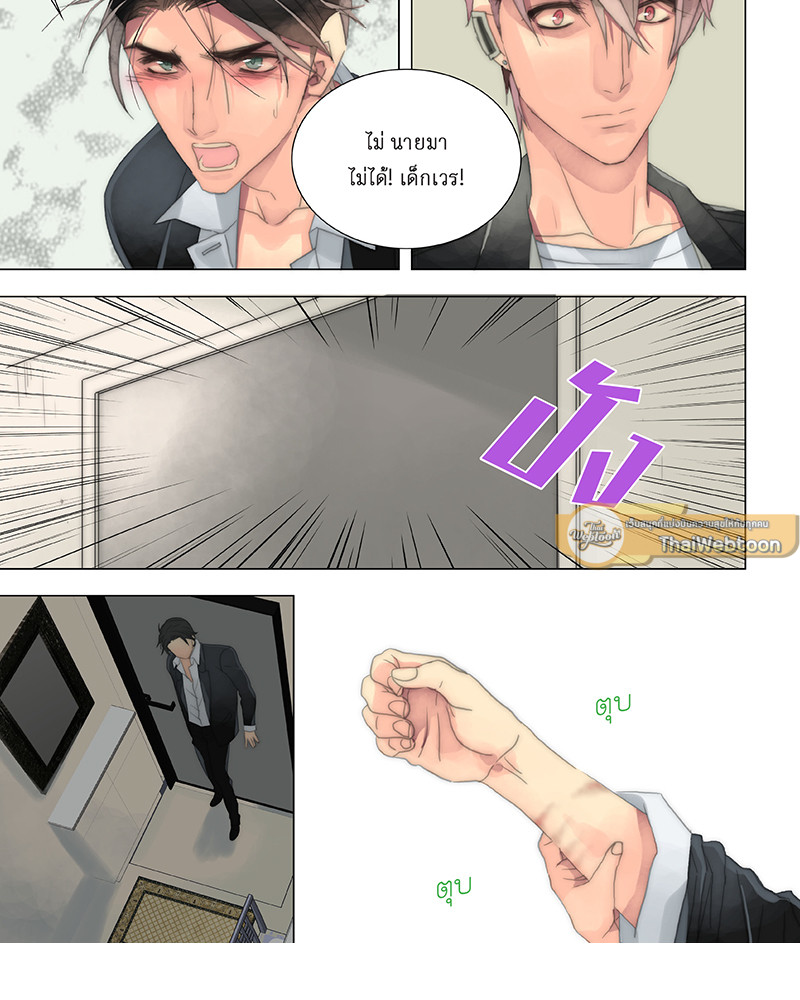 หน้า 23