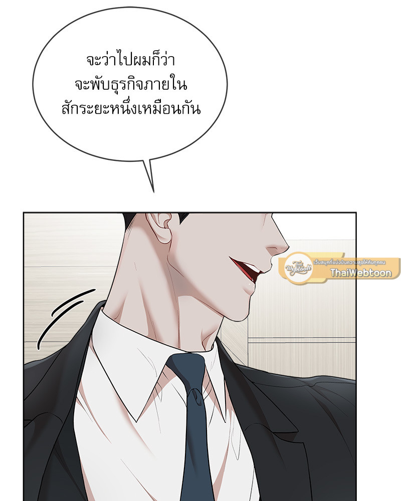 หน้า 93