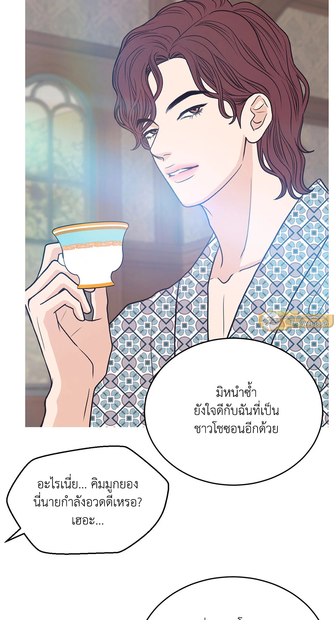 หน้า 23