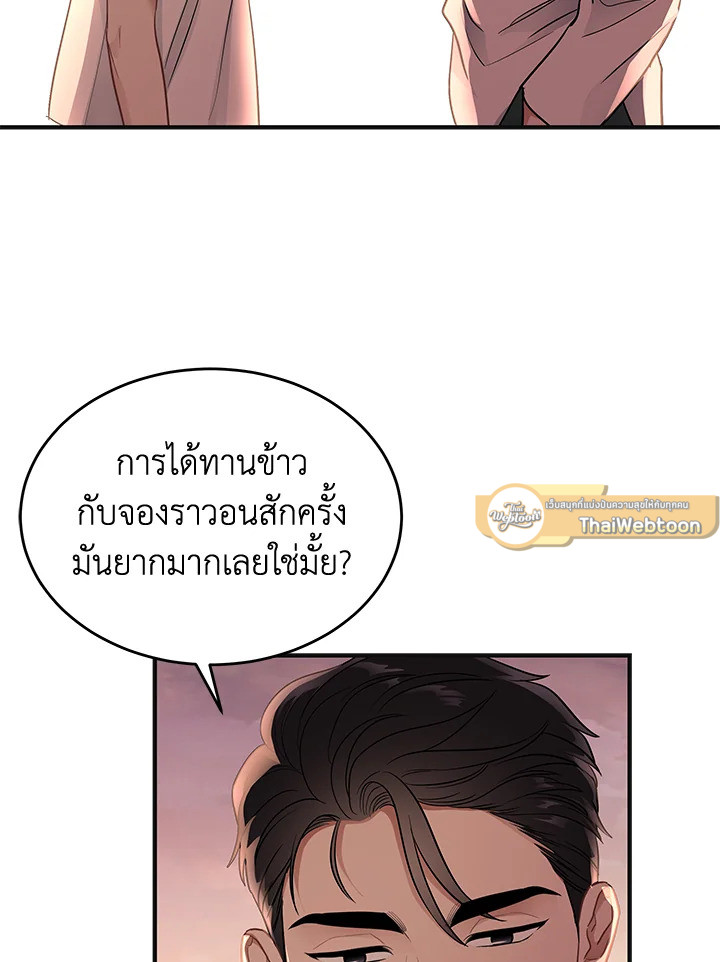 หน้า 69