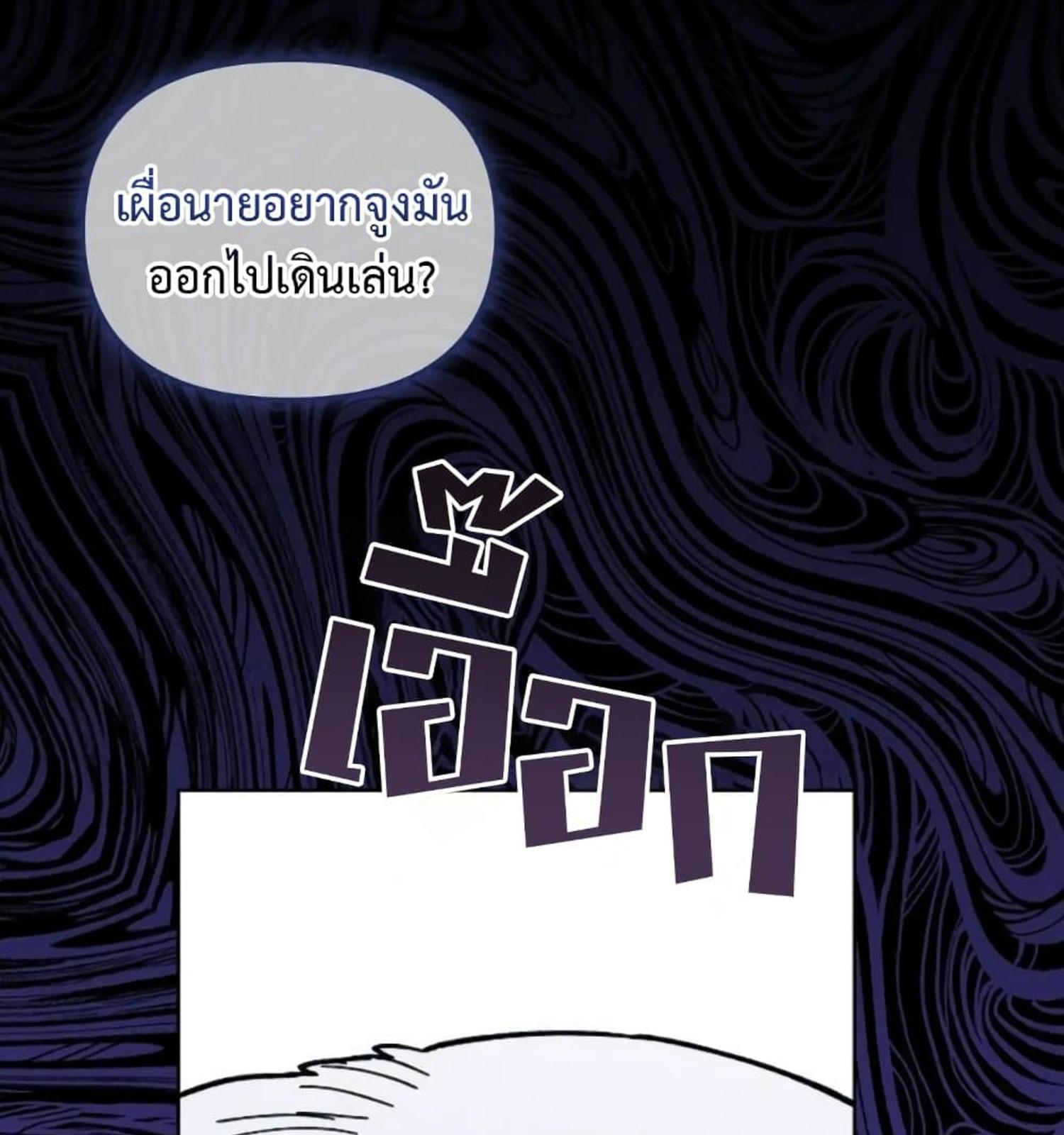 หน้า 131