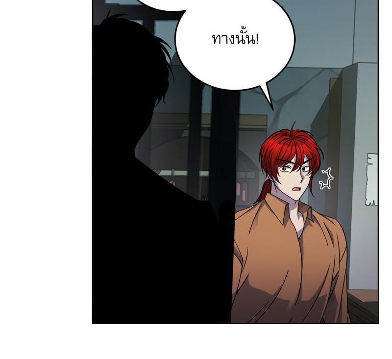 หน้า 85