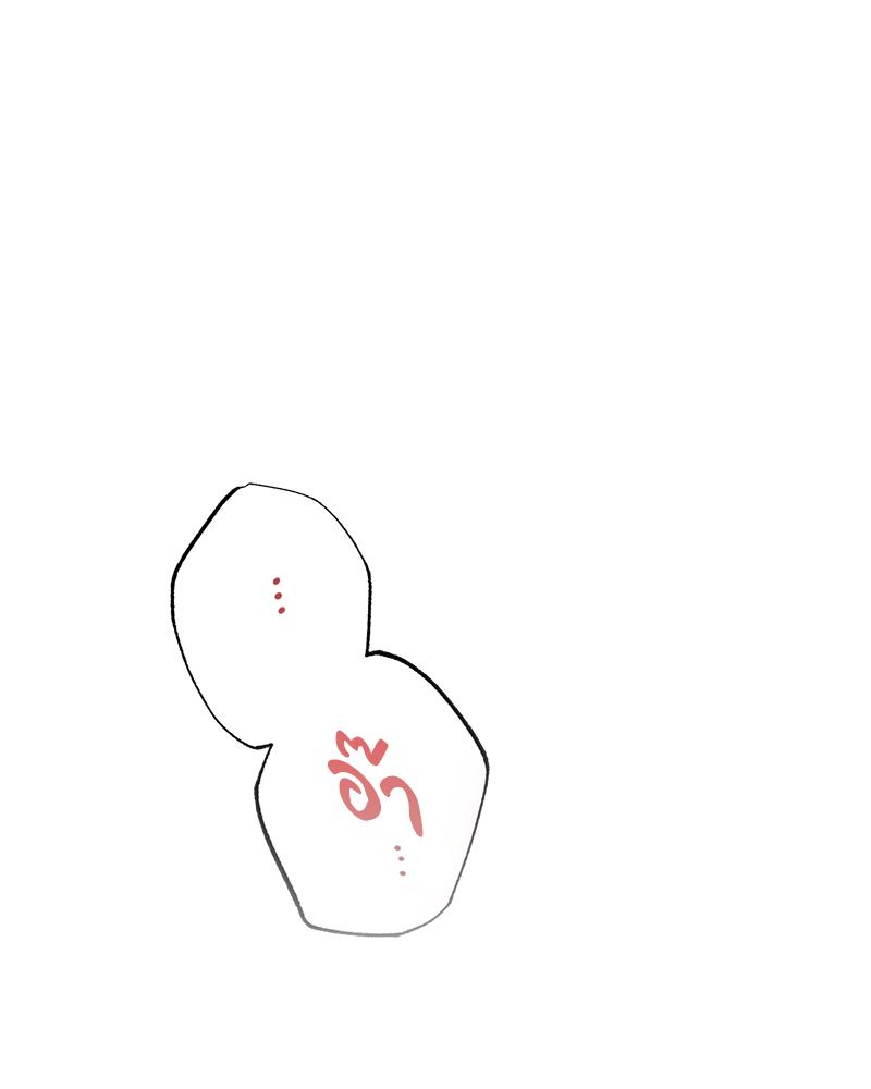 ออฟฟิศวุ่นลุ้นรัก | Office Romance ตอนที่ 50 - รูปที่ 2