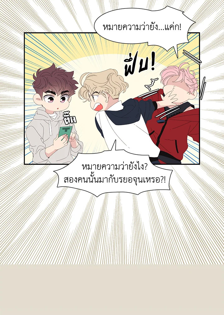 หน้า 50