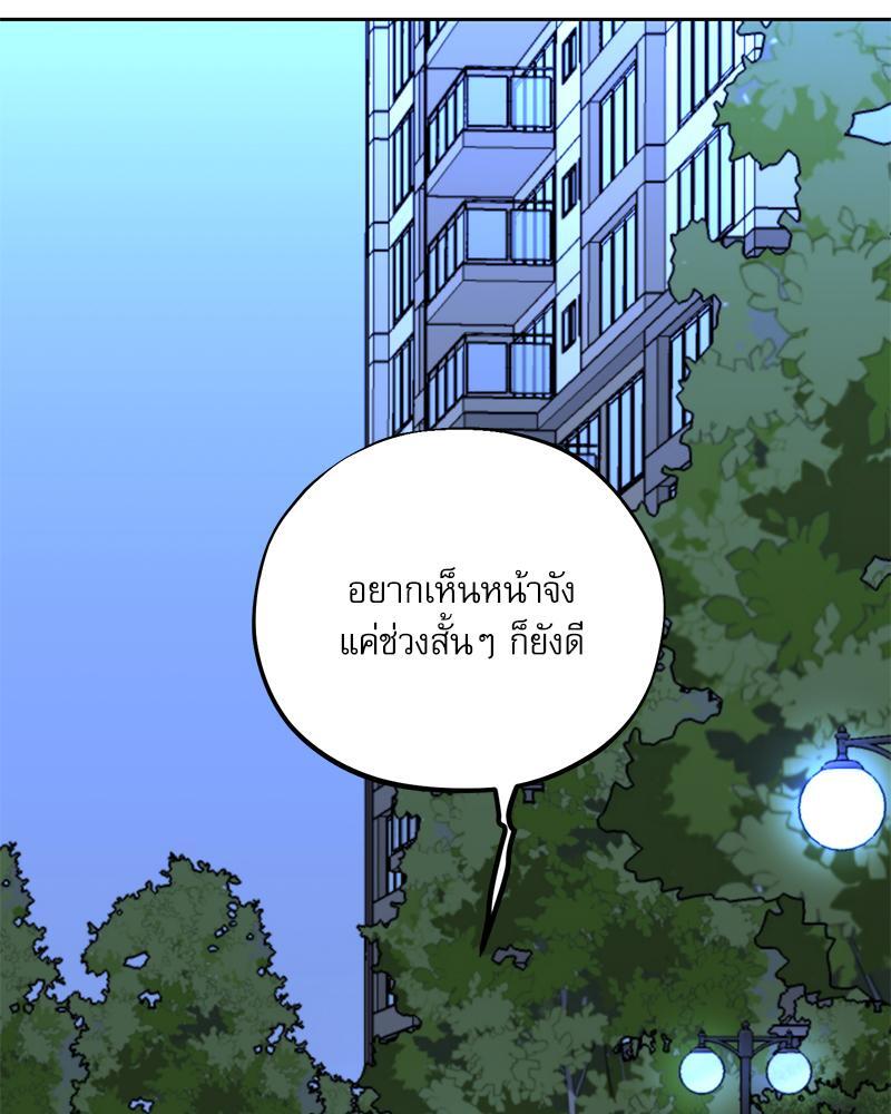 หน้า 85