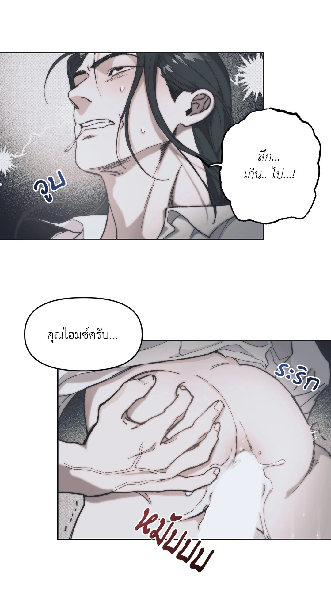 หน้า 64