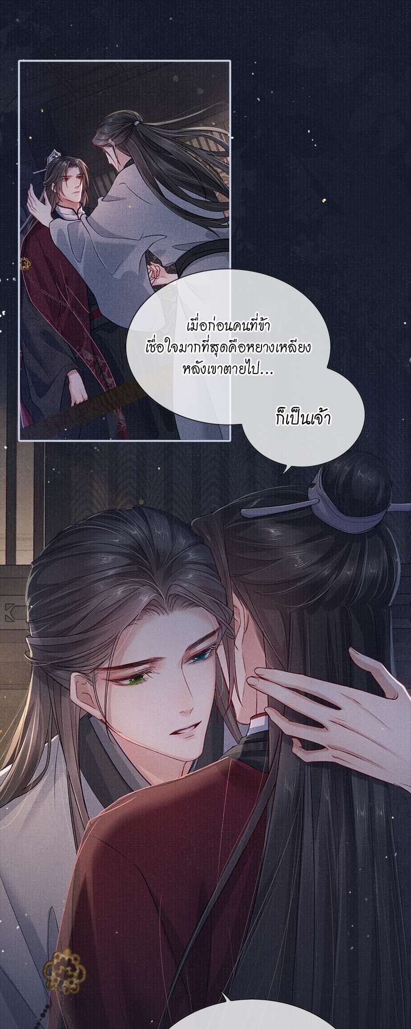 หน้า 23