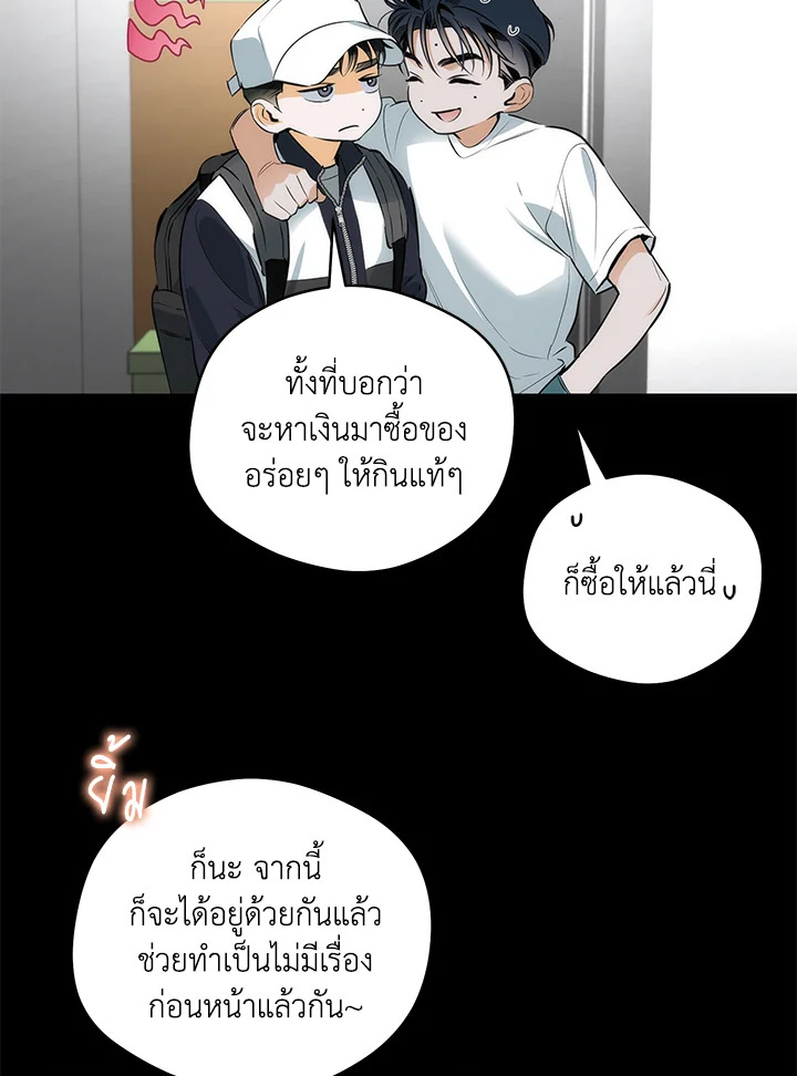 หน้า 87