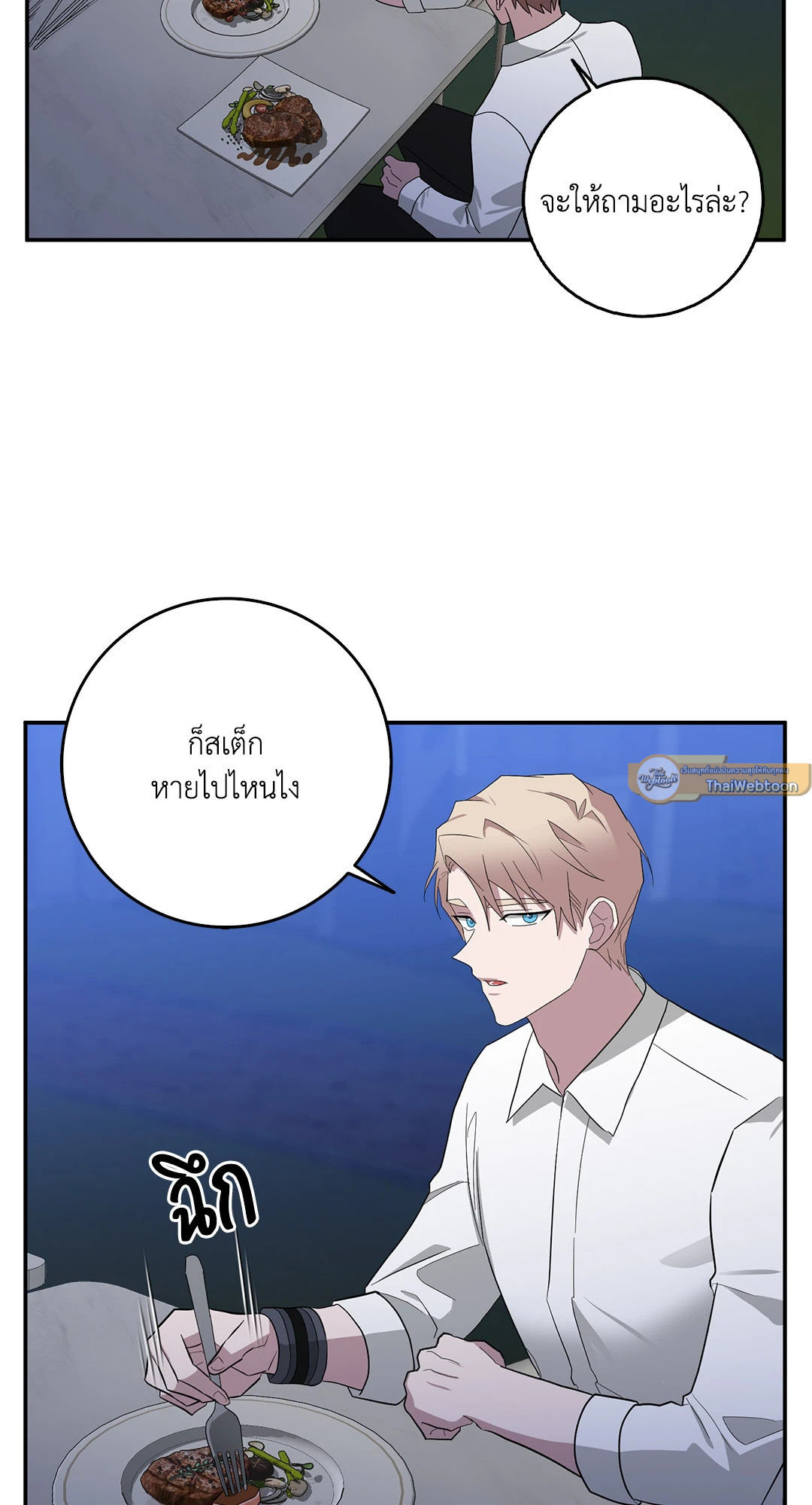 หน้า 54