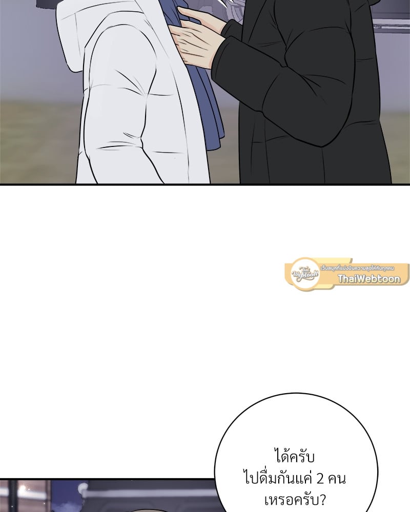 หน้า 79