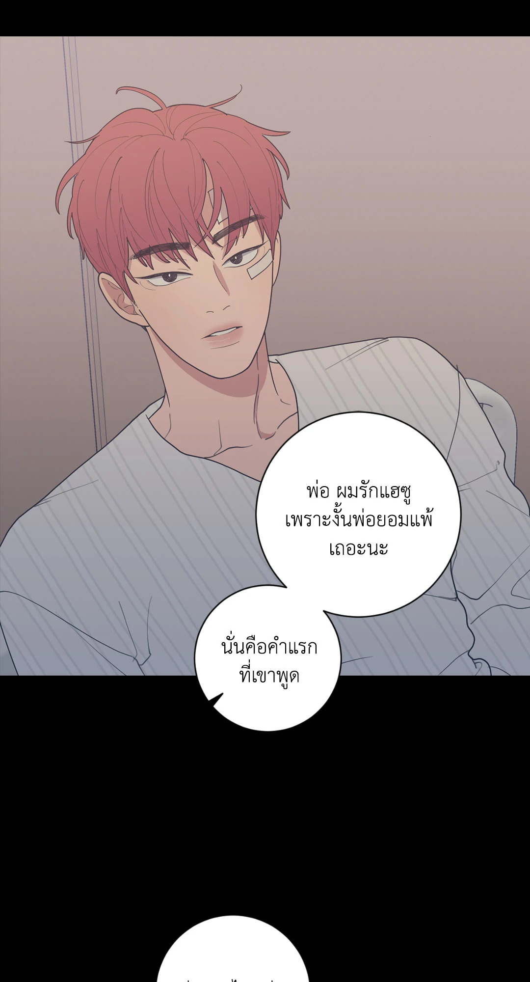 หน้า 67