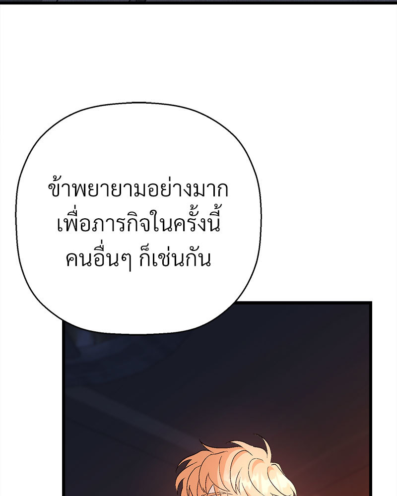 หน้า 190