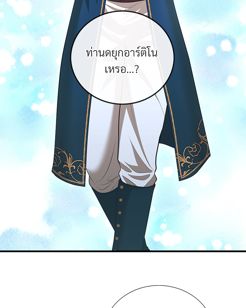 หน้า 91