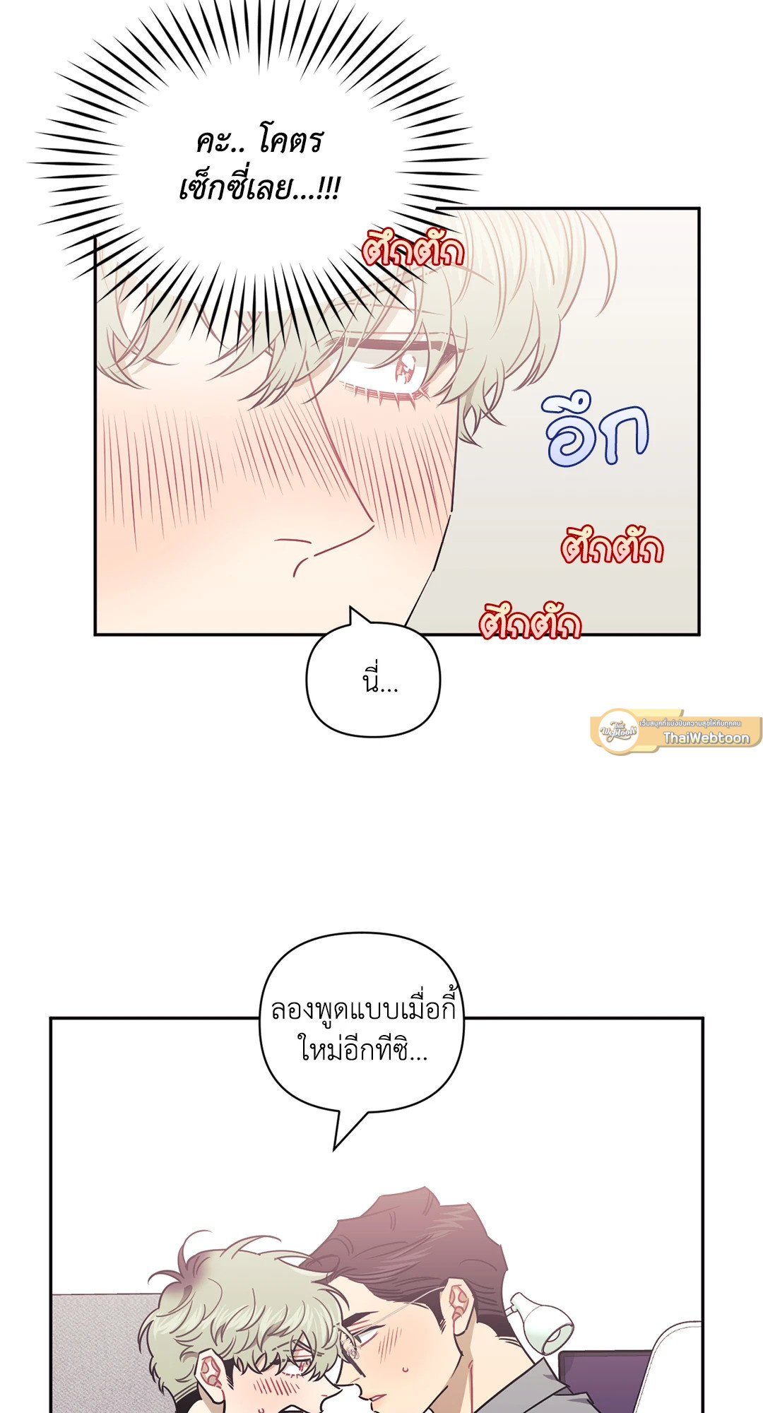 หน้า 40