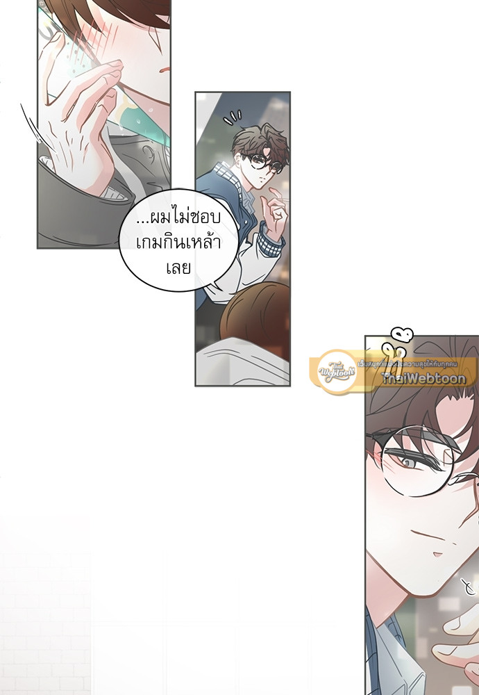 BL Motel ตอนที่ 136 - รูปที่ 2