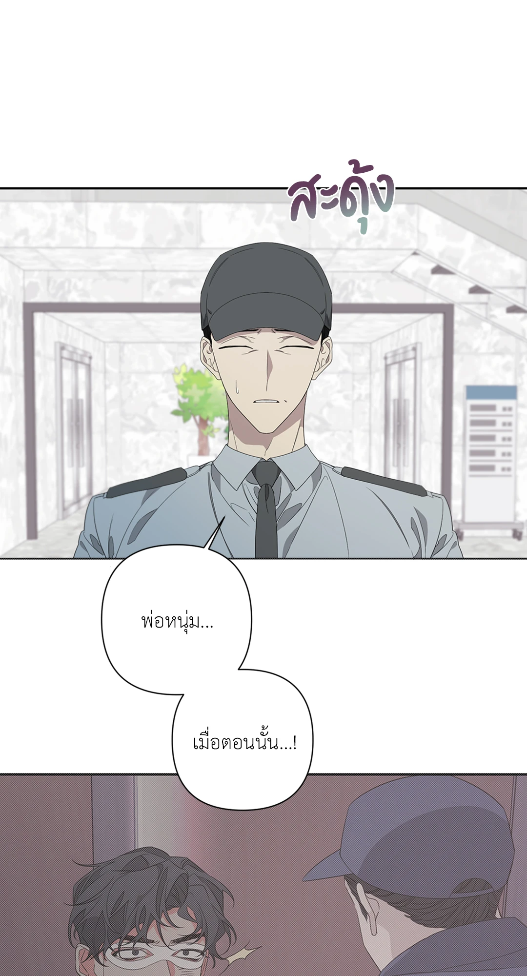 หน้า 44