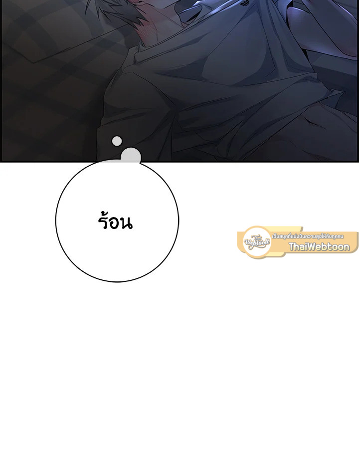 หน้า 79