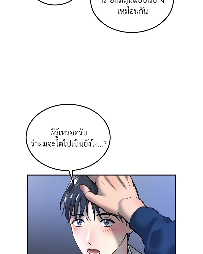 หน้า 88