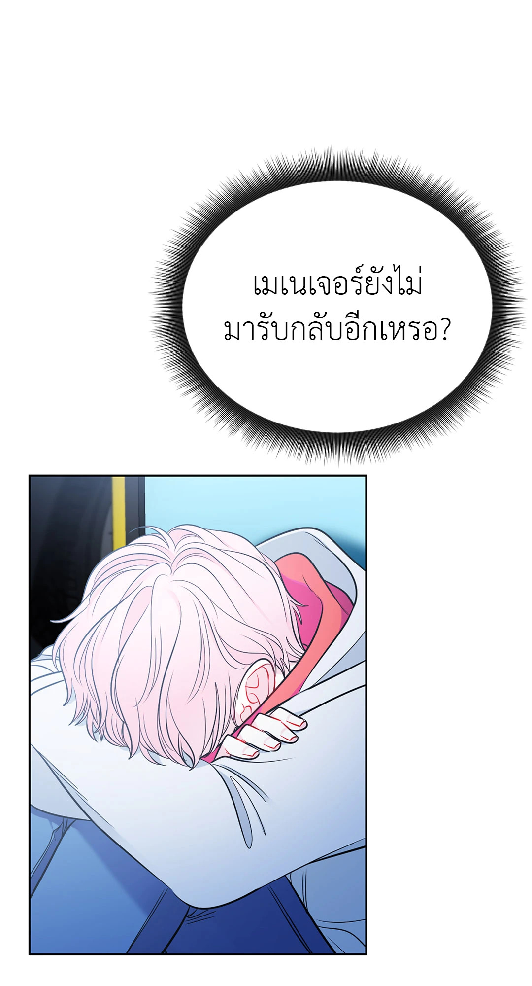 หน้า 51