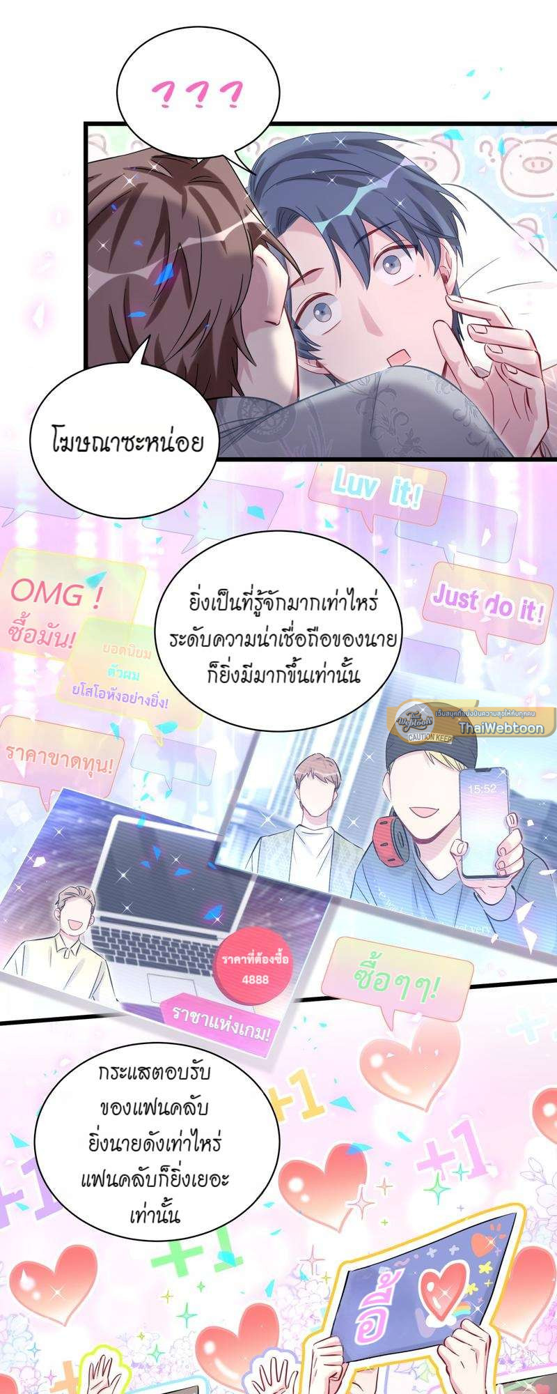 หน้า 21