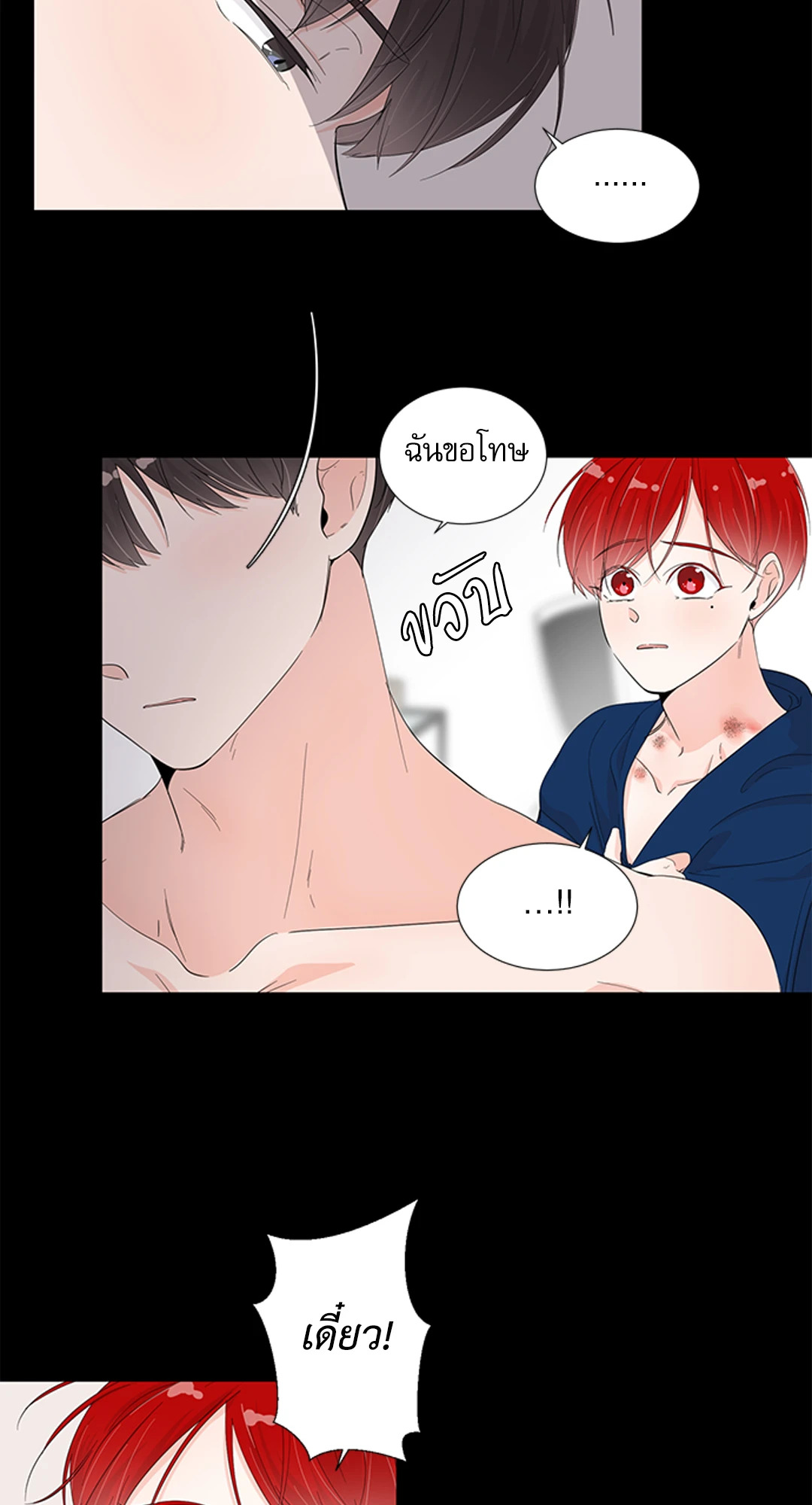 หน้า 23